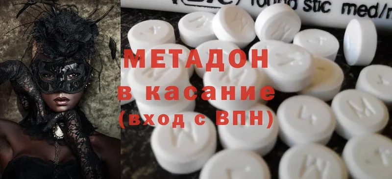 hydra ССЫЛКА  Гдов  Метадон methadone  где купить наркоту 